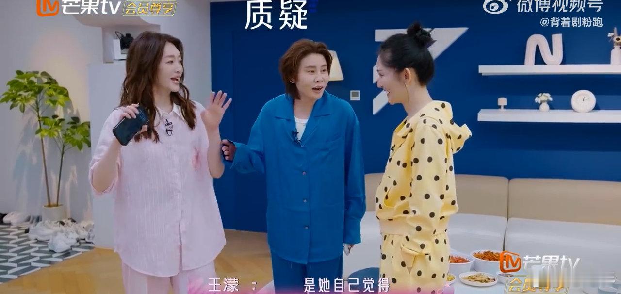 李小冉对王濛说大人说话别插嘴年龄差在这一刻完美体现，姐姐架子一摆，直接把活泼好动