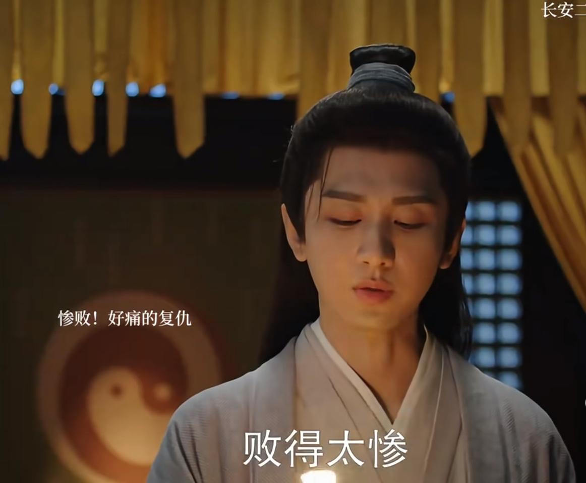 《长安二十四计》：下集更精彩，谢淮安败的太惨！
除了谢淮安坚守在城外道观筹谋复仇