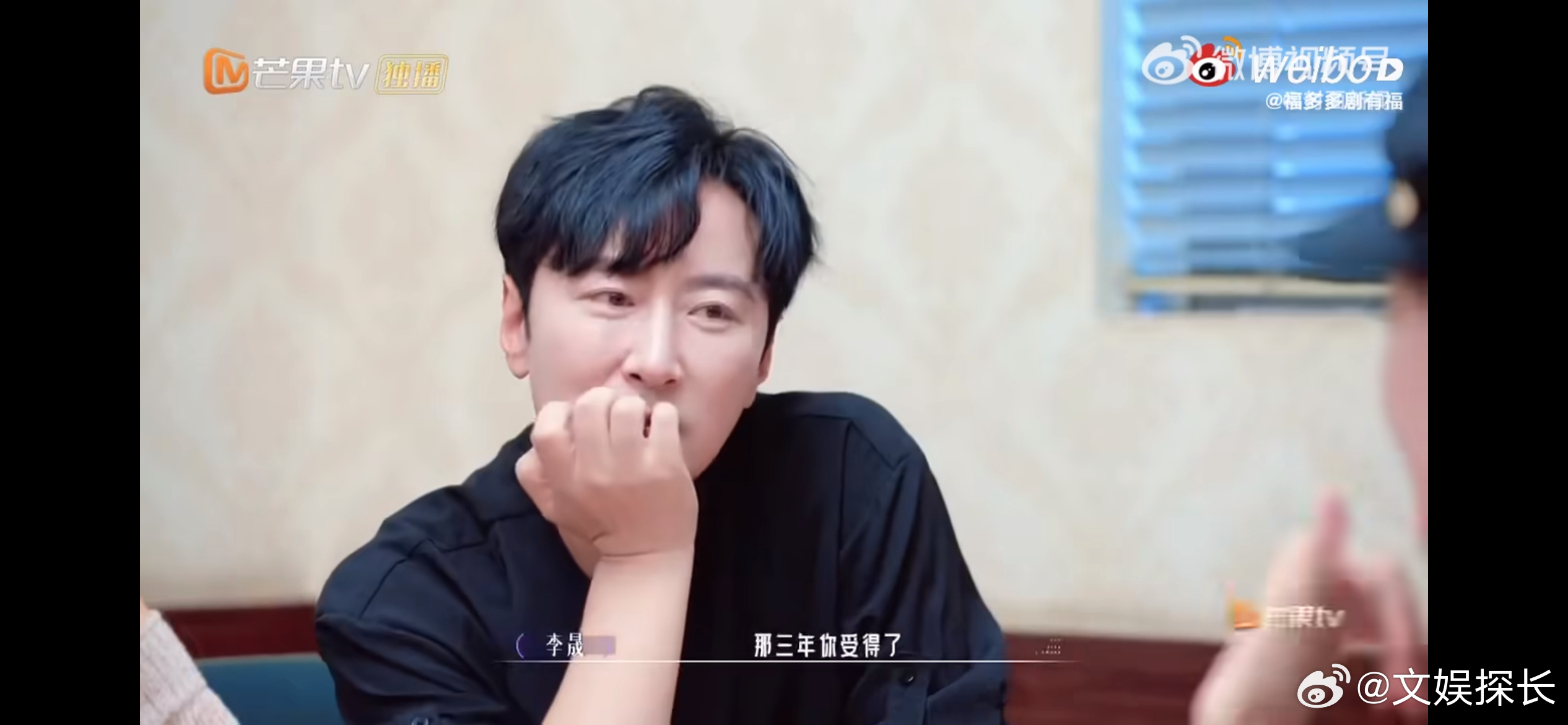 高梓淇怕公开影响孙晓彤三年，一点风声没漏。李晟在节目里见到人家女朋友，整个人就是