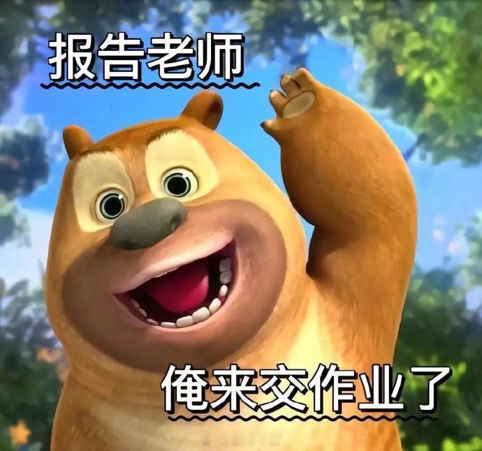 导师眼中的完美初稿长这样。 ​ ​​​