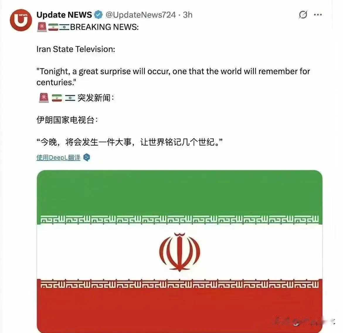 昨天伊朗放狠话，今天大A吓坏了！
      昨天伊朗是各种暗示要有大动作，结果