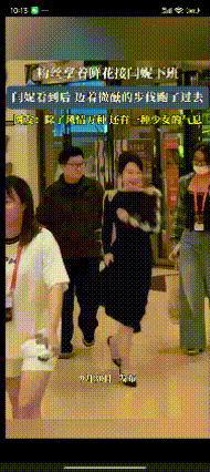 闫妮不是传统意义上的淑女，“端庄”二字从来与她不搭边，人也没心机，还有点没心没肺