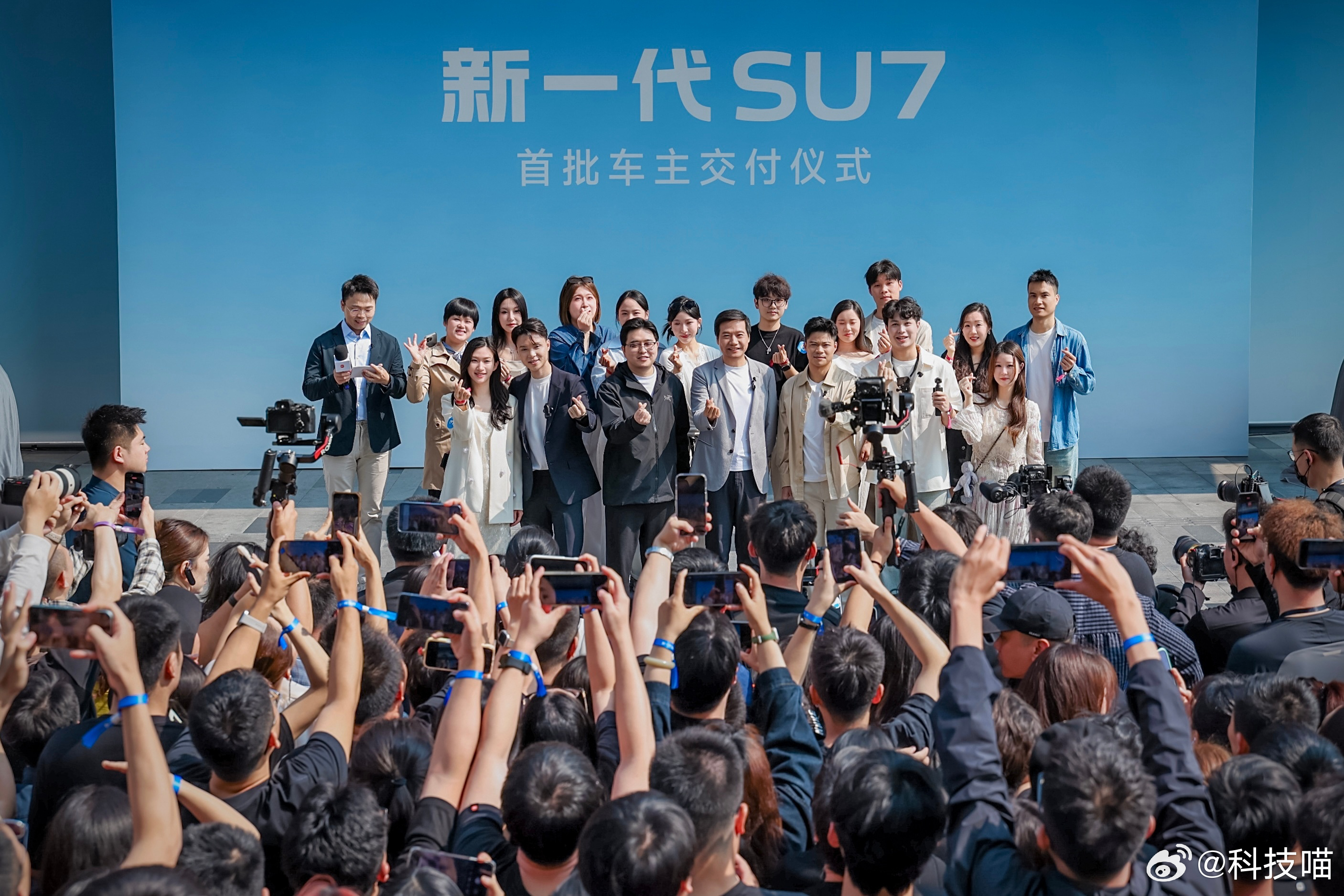 小米新SU7首批车主交付仪式3月23日，首批小米新一代SU7交付感觉标准版SU7