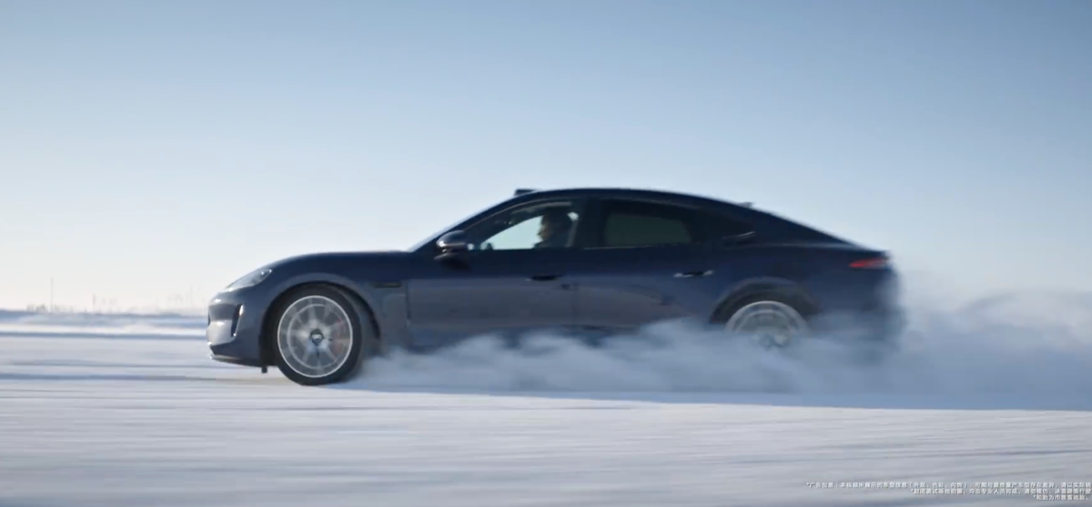 尚界Z7冰雪测试 实车全部亮出来了，静态、动态都好看哎 尚界Z7全系搭载华为途灵