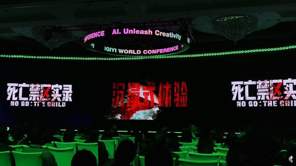 电影死亡禁区实录先导海报鸳鸯楼惊魂导演又一恐怖力作沉浸式恐怖拉满！王晟赫导演《鸳