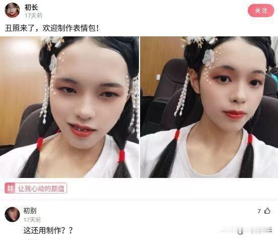 太搞笑了 神评论[大笑][大笑][大笑]搞笑评论神水平 奇葩粉丝评论