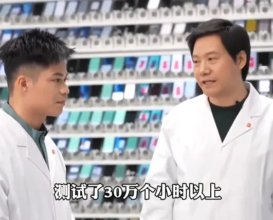 王化回应小米手机测试30万小时说到底，这种对专业概念的误读和刻意放大，更多是利用