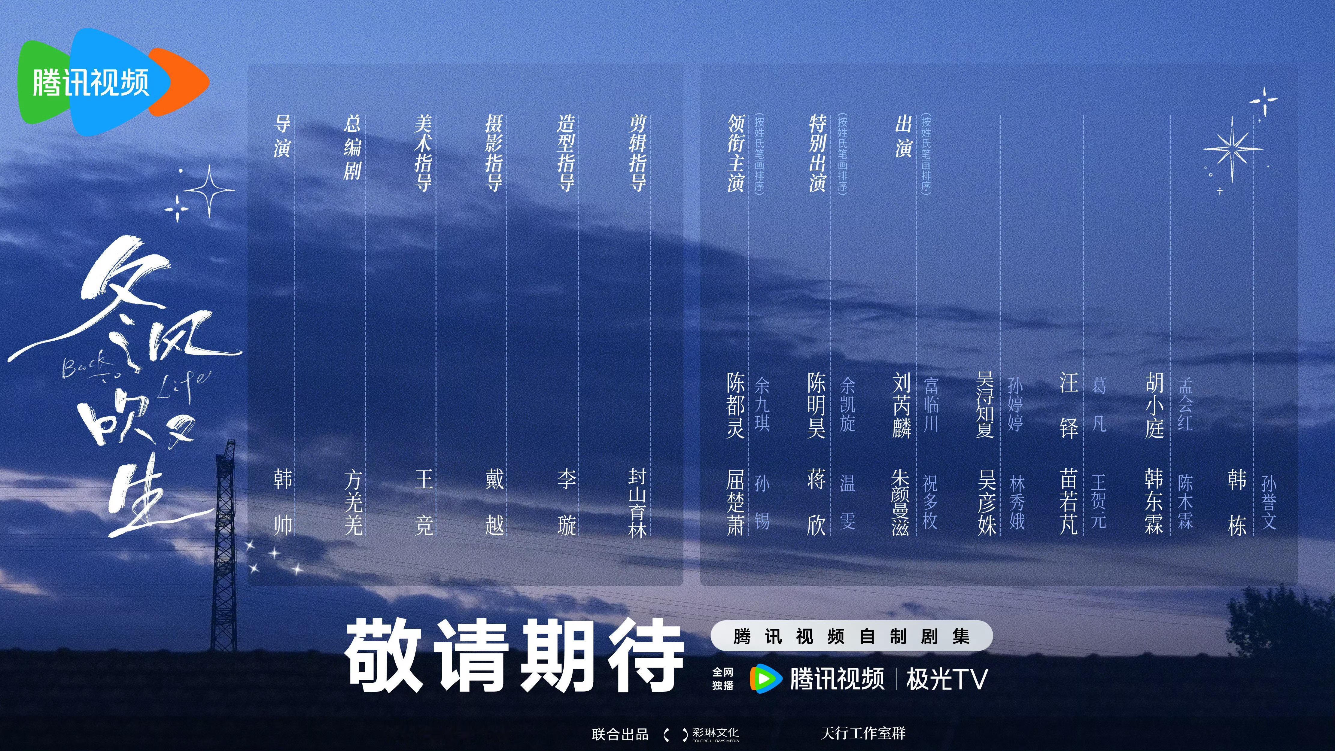 波仔你也在啊 