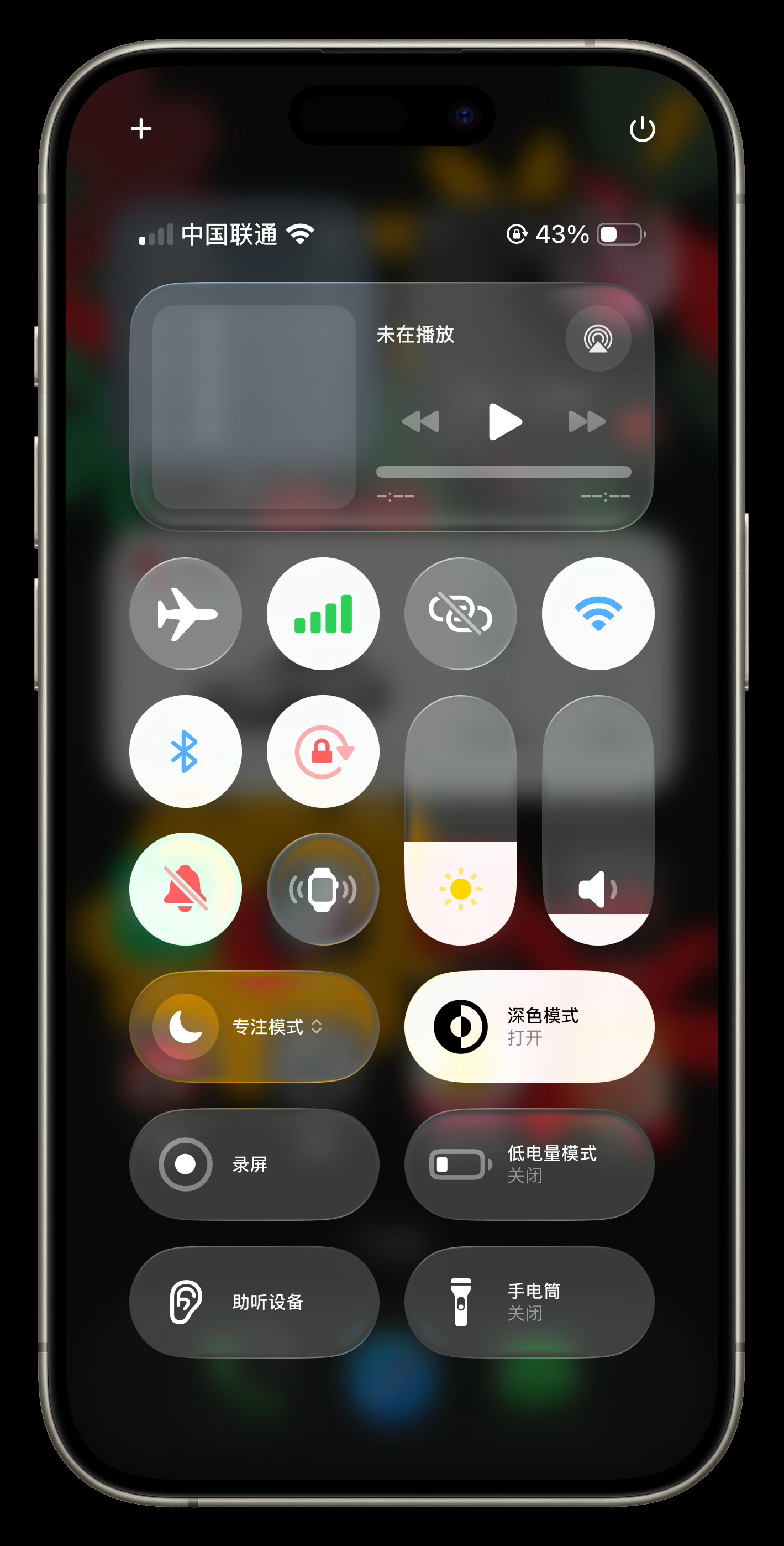 iOS26目前推送到第三个测试版了，控制中心的背景也越来越糊了，我感觉跟iOS1