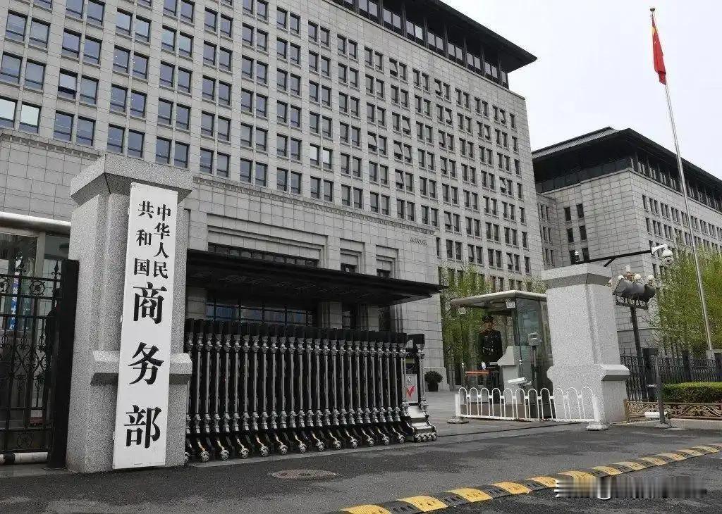 一剑封喉！中国对日两用物项禁运，日本军工梦碎
 
2026年1月6日，中国商务部