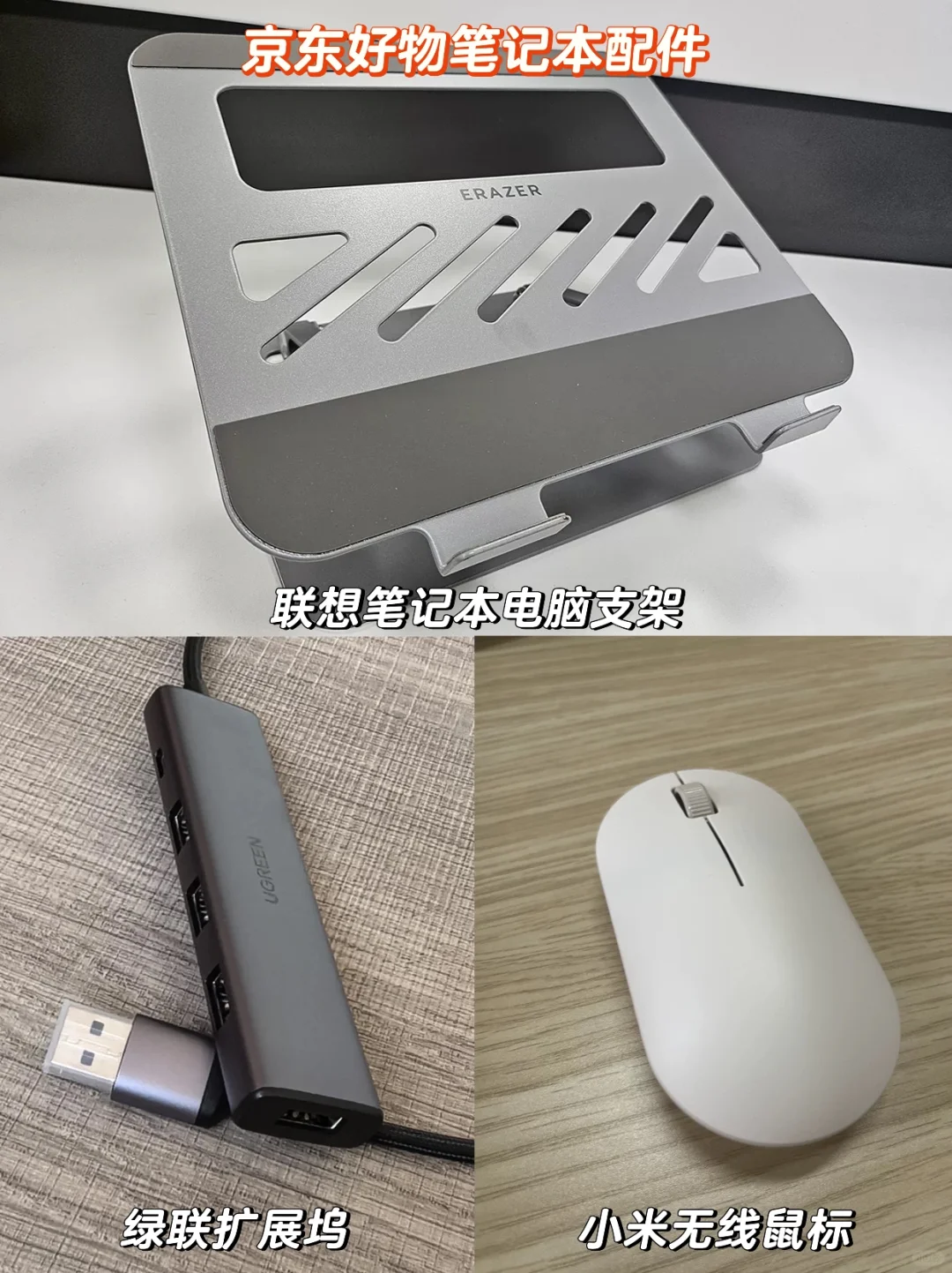 双十一大学生笔记本电脑推荐💻照着选准没错