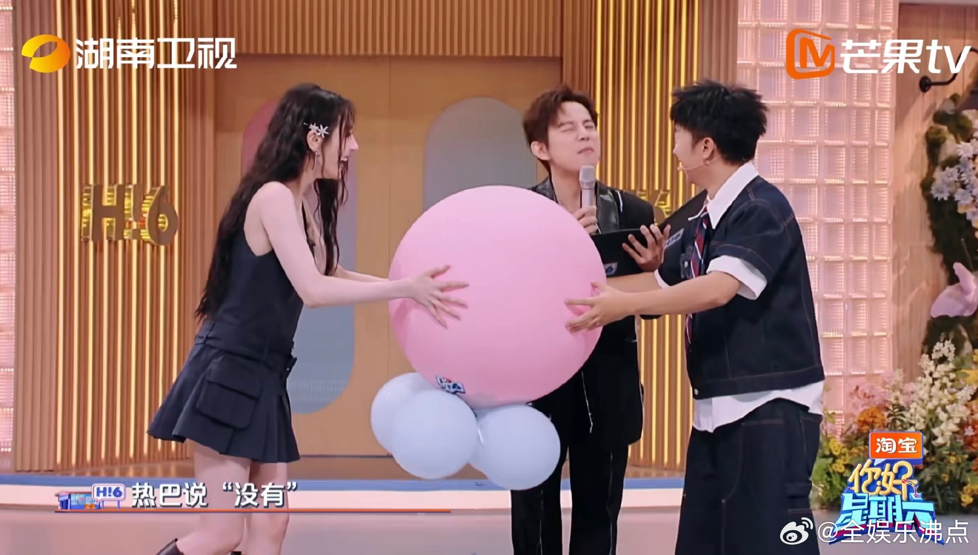 杨迪遇事不决李雪琴你好星期六 好六名场面！杨迪遇难题直接喊“李雪琴”，这脱口而出