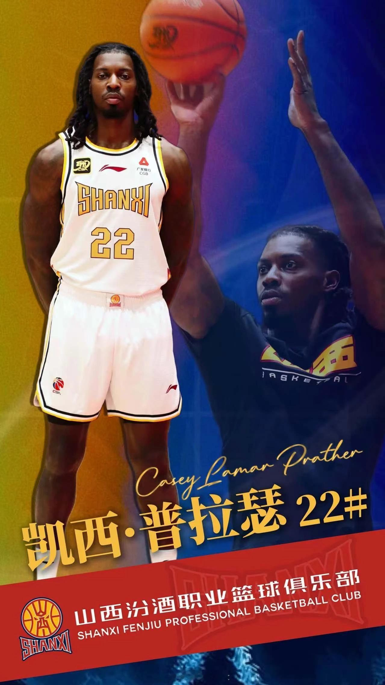 数不过来了，这是老几？cba ​​​