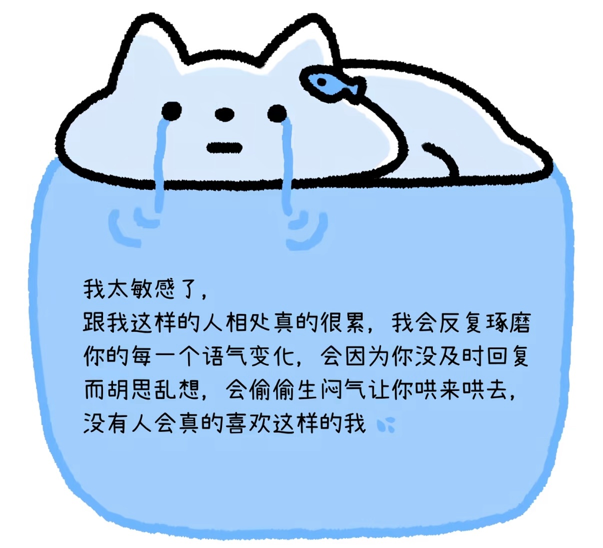 我恨这个b世界！！！摩羯座根本就不适合谈恋爱我真的崩溃了，到底有没有人能懂摩羯座