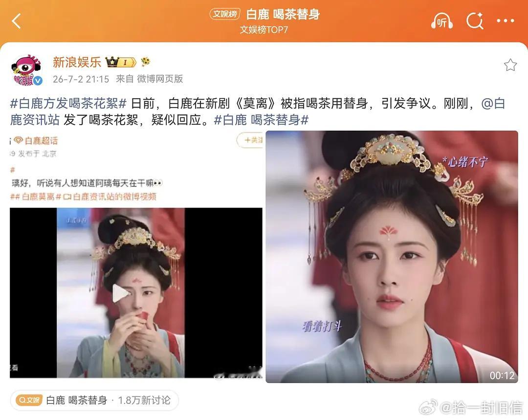 好精彩啊 已经发展到两边gzs互甩物料互相内涵的程度了剧还没播完就开撕的最厉害的