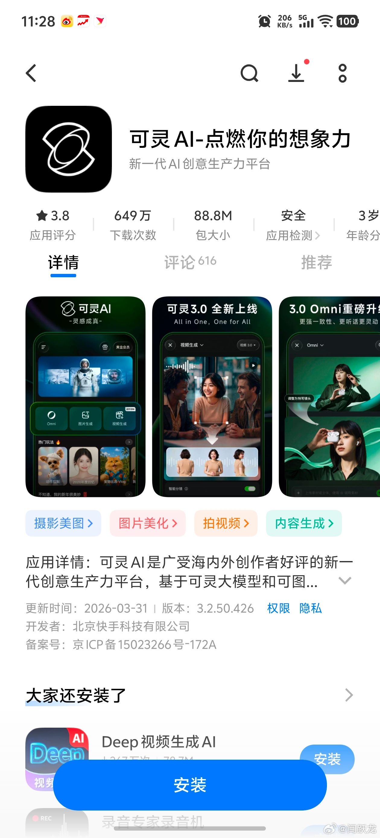 可灵为啥没Seedance出名？该怎么破局同样是当下热门的AI视频生成工具，可灵