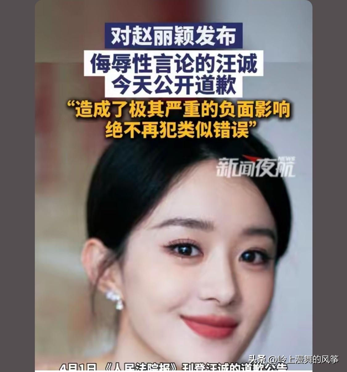 到底是谁家一直在黑赵丽颖，我虽然不是粉丝，但是她拍的剧都很好看，感觉人也很正能量