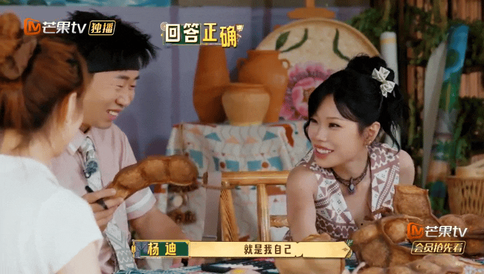杨迪希望维嘉不要看到这段忙忙碌碌寻宝藏 看完杨迪的画我只想说：维嘉哥你快来看啊！