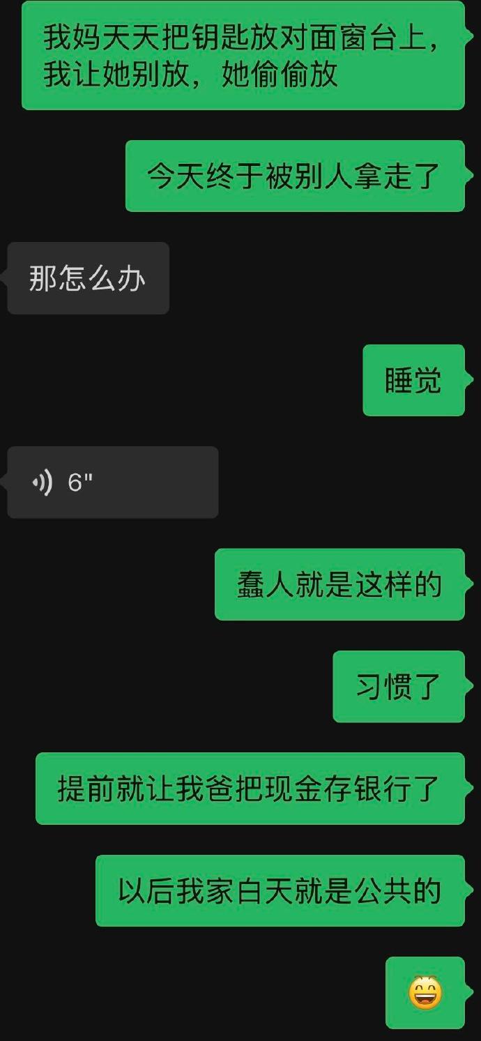 死死防守都挡不住亲妈的灵机一动[哆啦A梦害怕] ​​​