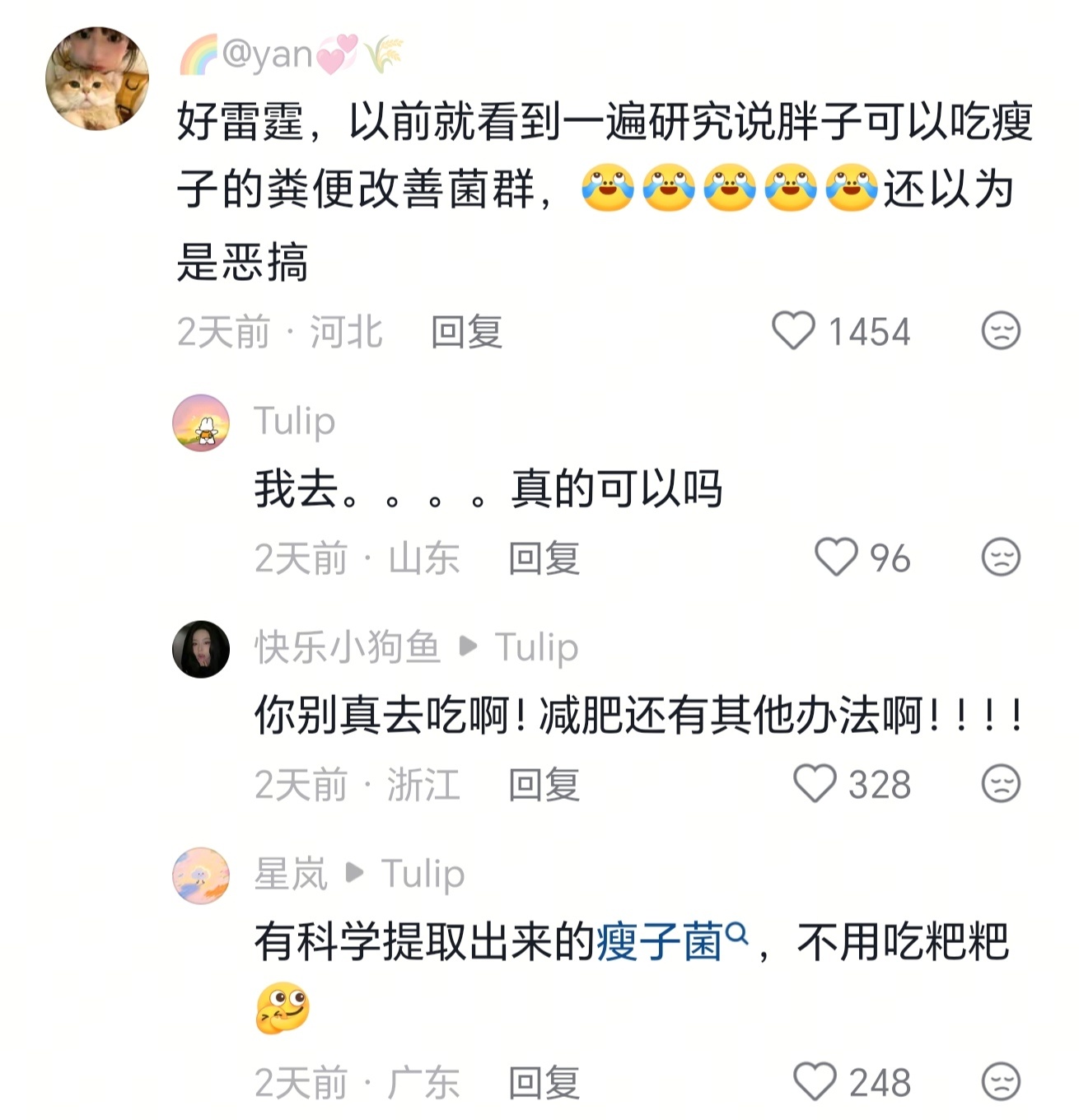 如果不是走投无路，谁会让自己的孩子吃粑粑呢