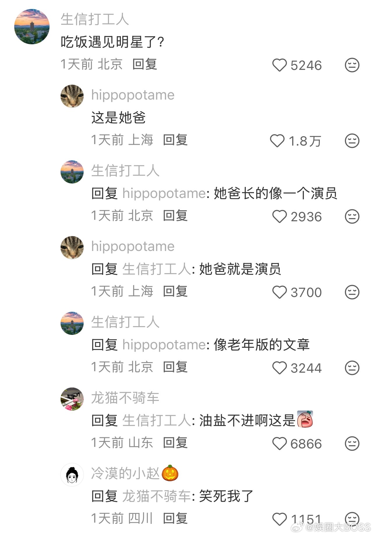 文章和女儿合照被说像明星文章被说像老年版的文章 笑鼠，文章女儿发和文章合照，网友