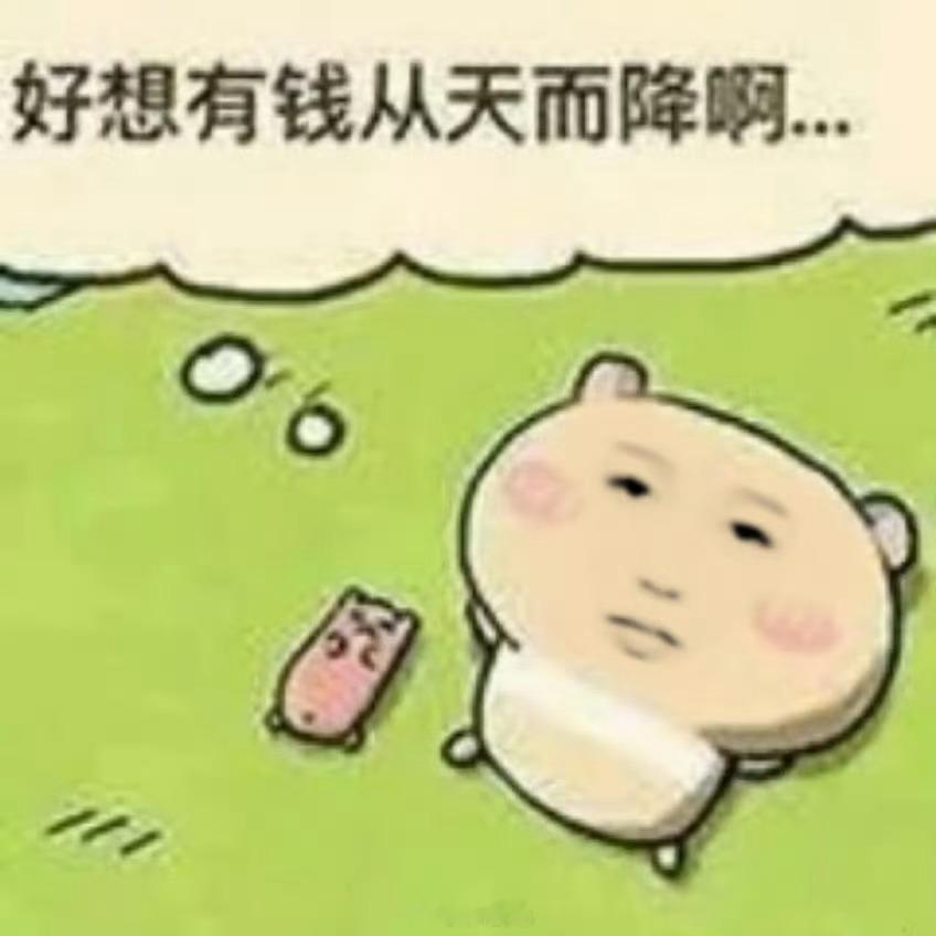 我每天: 