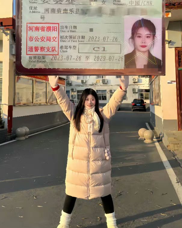 某网友：大家不许再嘲笑我的名字了 ​​​