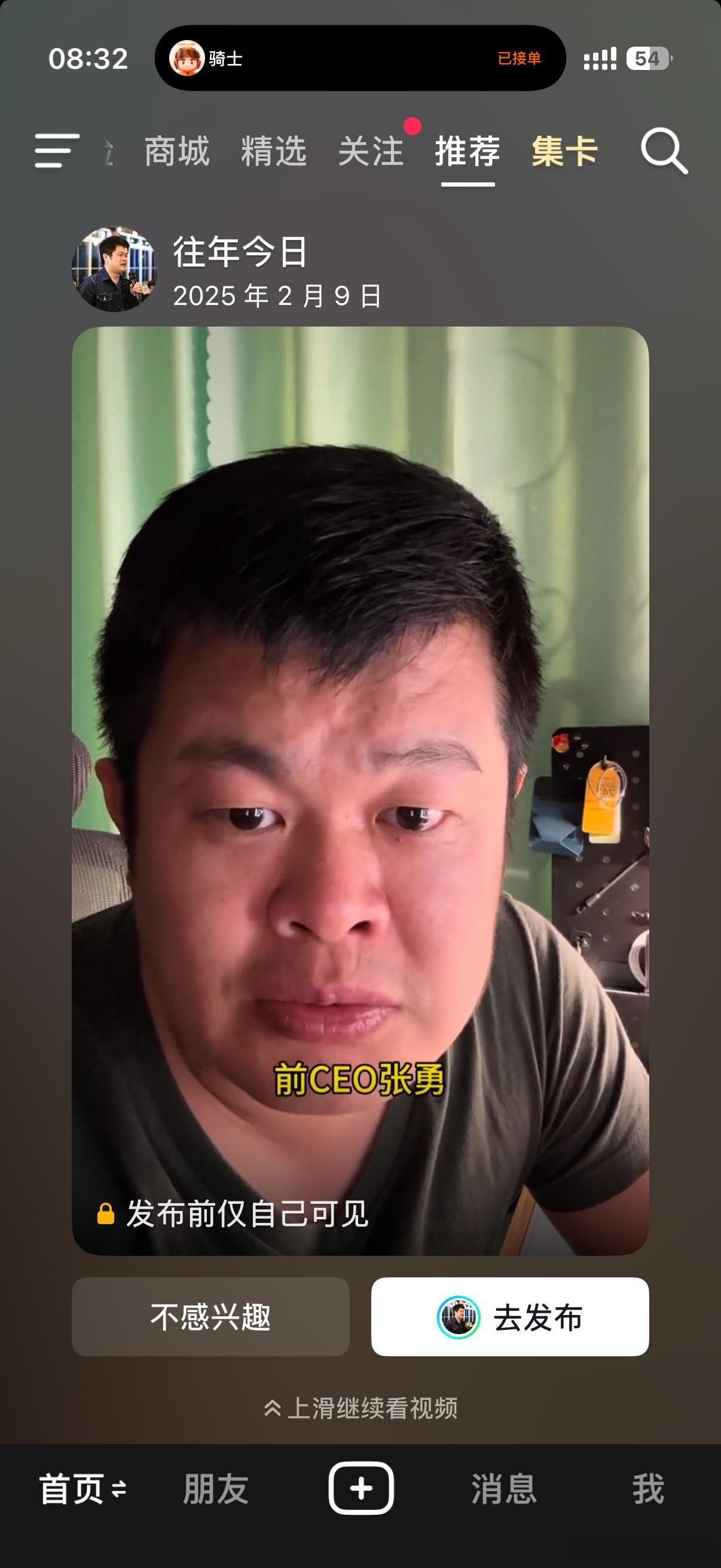 哪吒汽车都过去式一年了。世界变化太快，时代洪流滚滚向前。今年会不会有哪家车企掉队