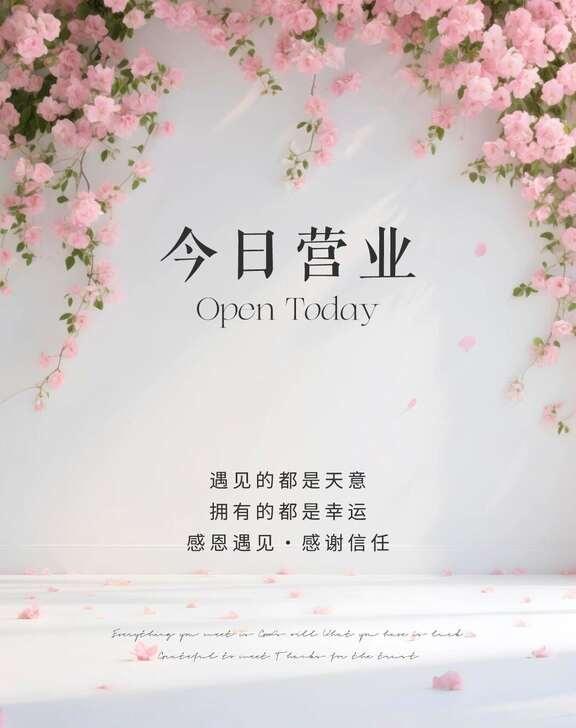 静悦愈SPA｜今日营业
💖
‘’𝒢𝑜𝑜𝒹 𝑀𝑜𝓇𝓃𝒾𝓃𝑔