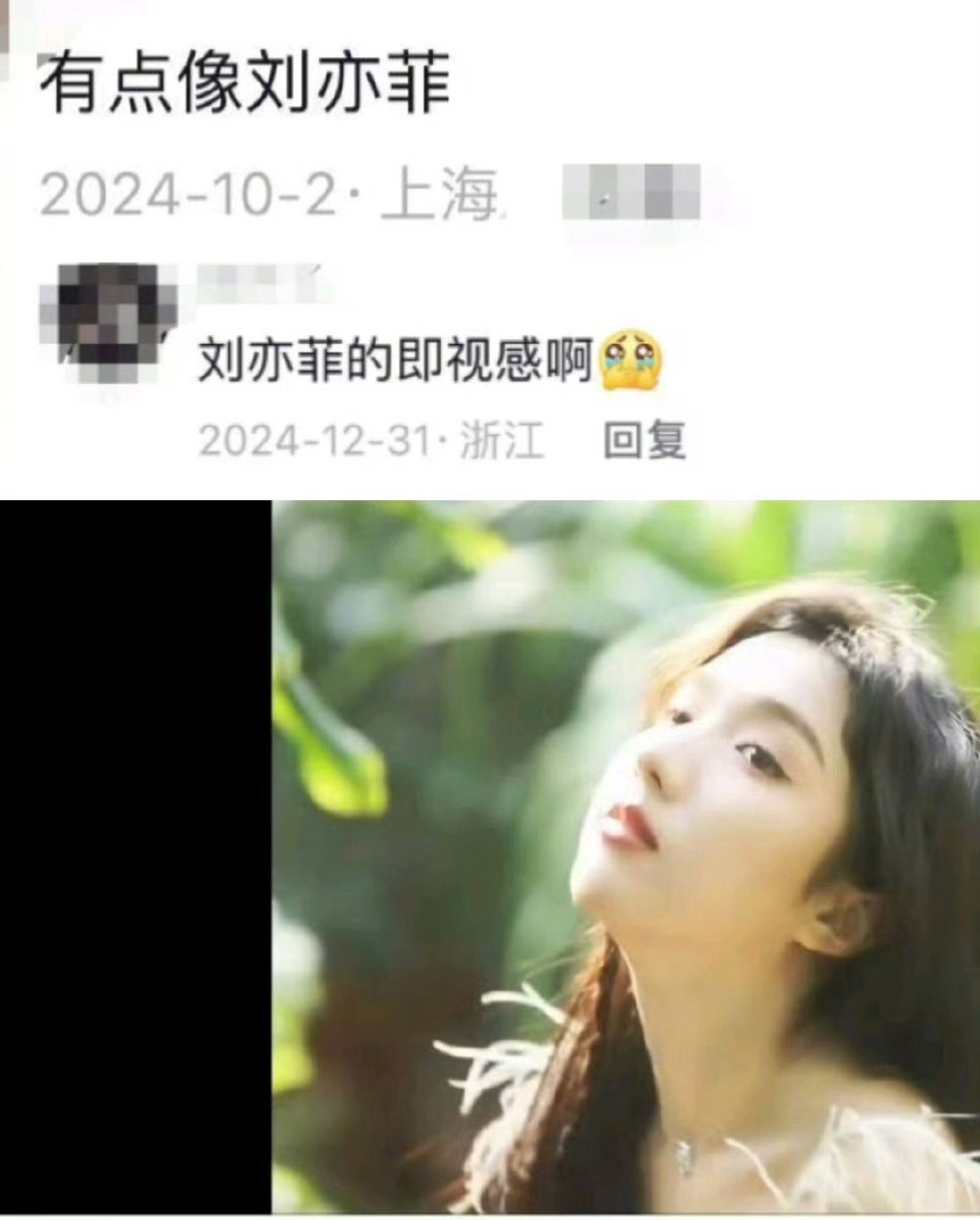 苏晓彤被评价长得像刘亦菲苏晓彤演《玫瑰的故事》好多镜头都让人幻视刘亦菲！确实有几