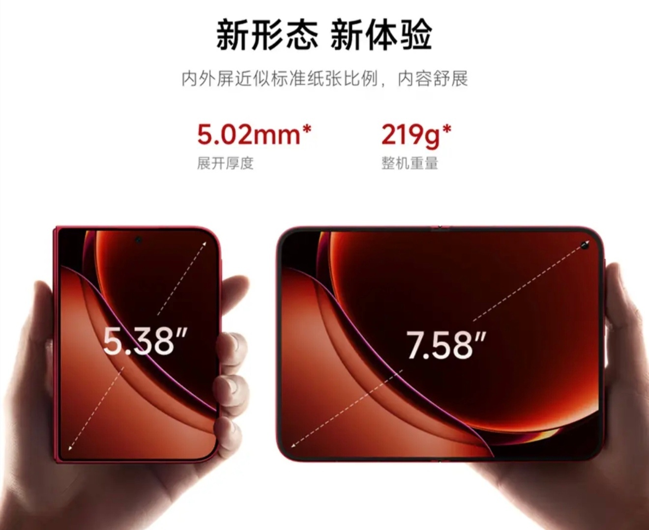 曝iPhoneDuo折痕区来回滑动有波纹说句大实话，今年手感和质感还有做工最好的