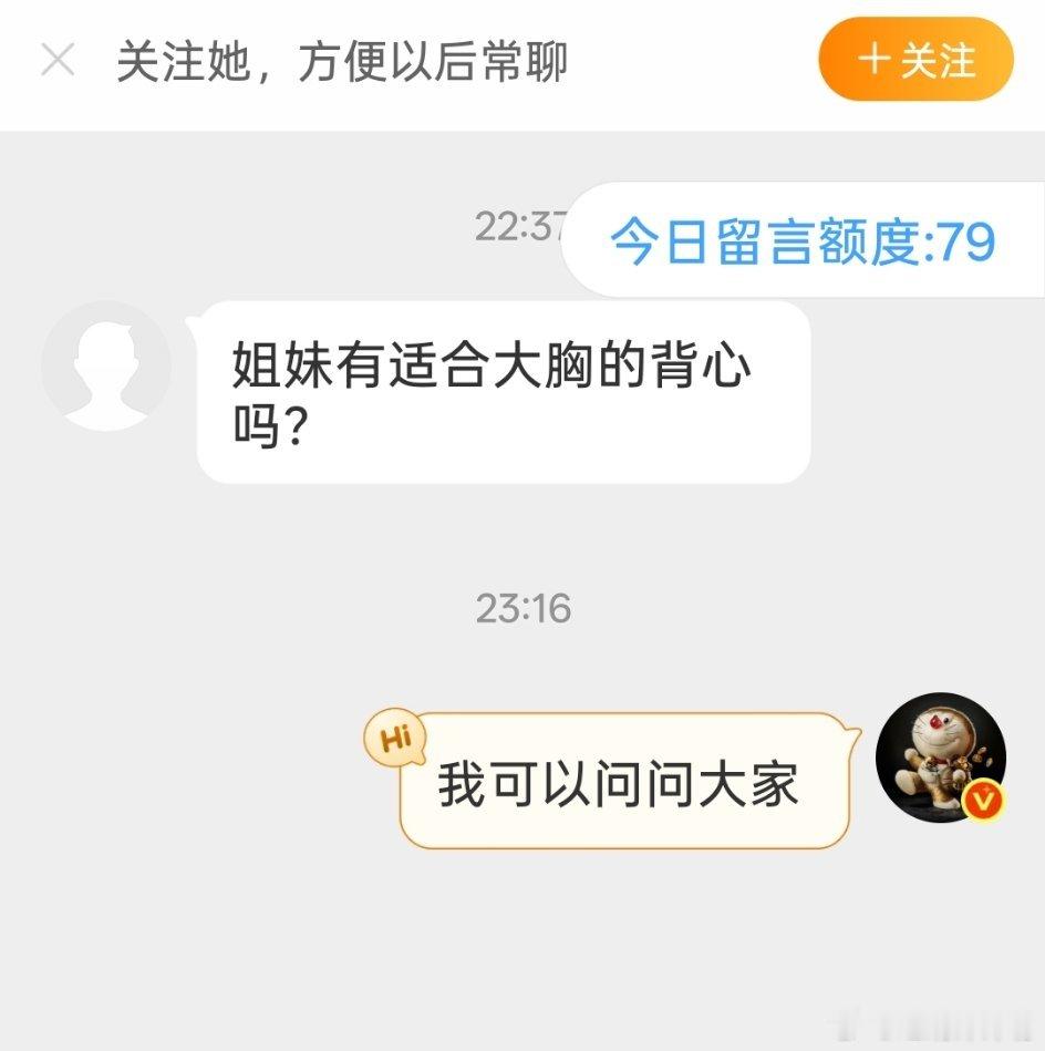 阿霜推荐  大胸运动背心求推荐