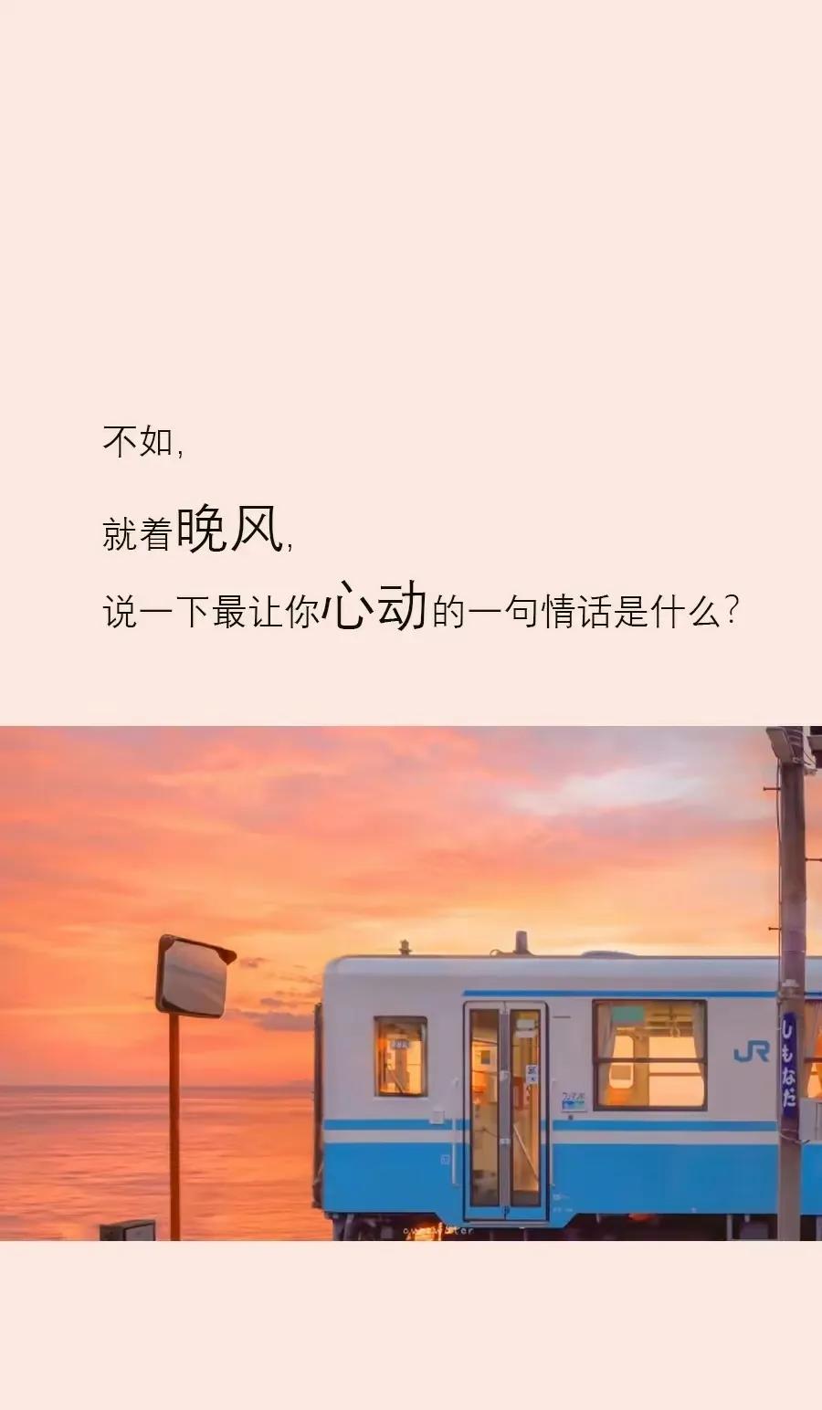 越看清楚这个世界，
就能发现更多的束缚，
也会越觉得世界的精彩。