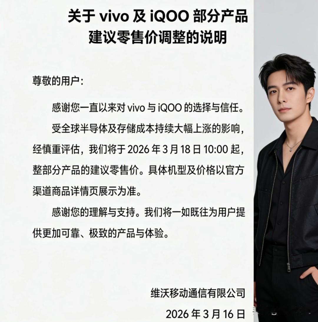 别等618了！这次涨价可能只是个开始，未来芯片短缺更严重，手机价格说不定还会继续