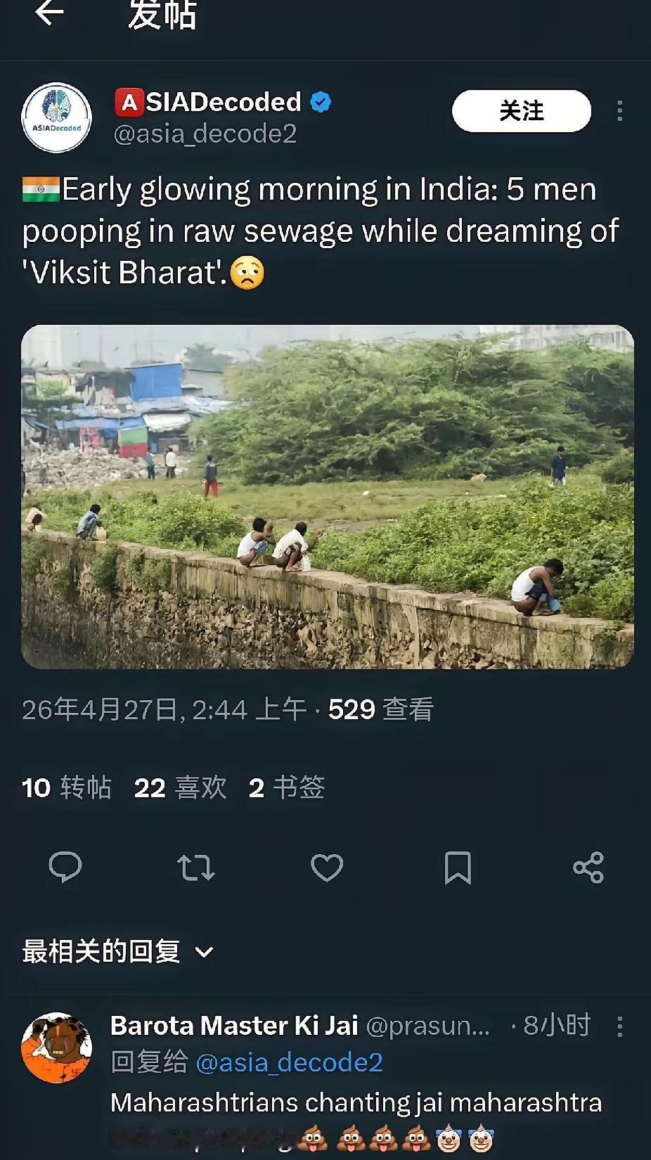 成龙在自传里曾描述过印度这个场景。

在书里这样描述，大清早天蒙蒙亮，看不清楚，