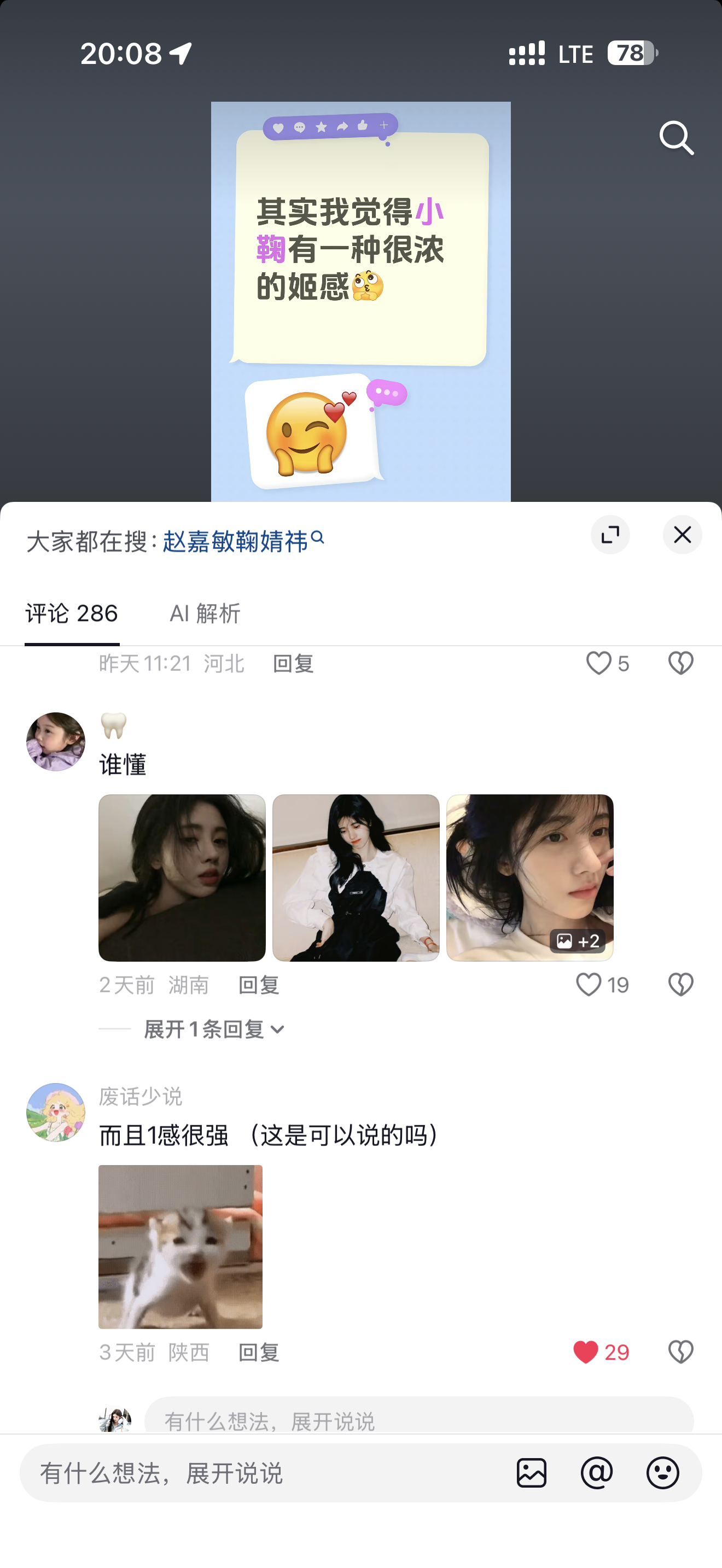 嗯嗯我全同意 
