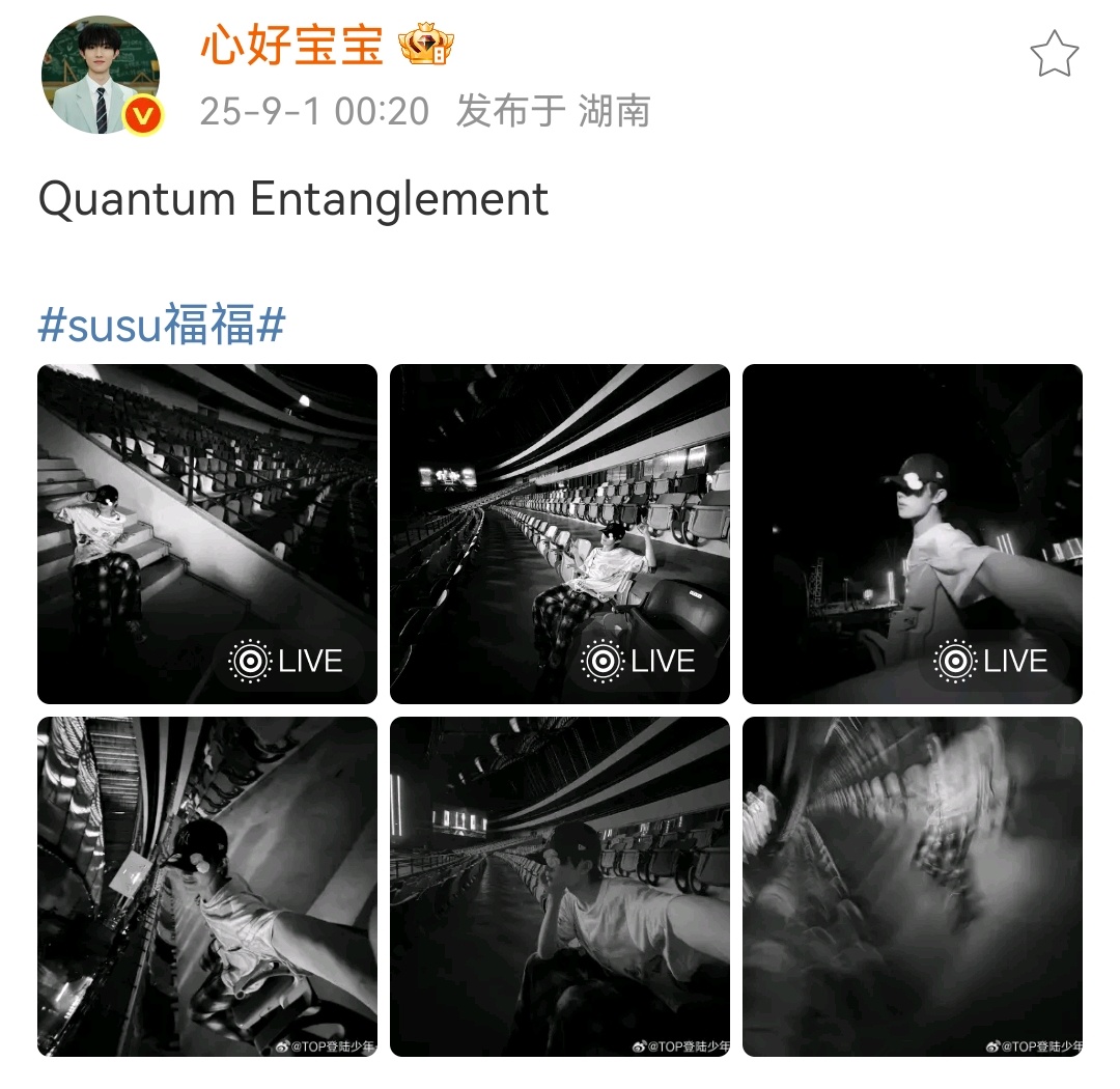 半夜突然醒了  原来是你想我了Quantum Entanglementsusu福