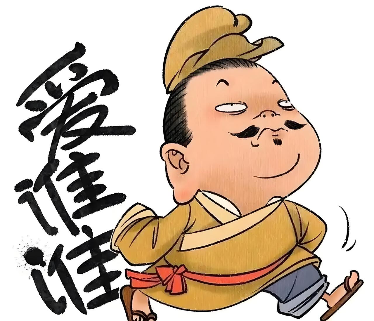 辉煌时刻谁都有，
别拿一刻当永久，
做人低调安稳过，
……请友续句……？

上联