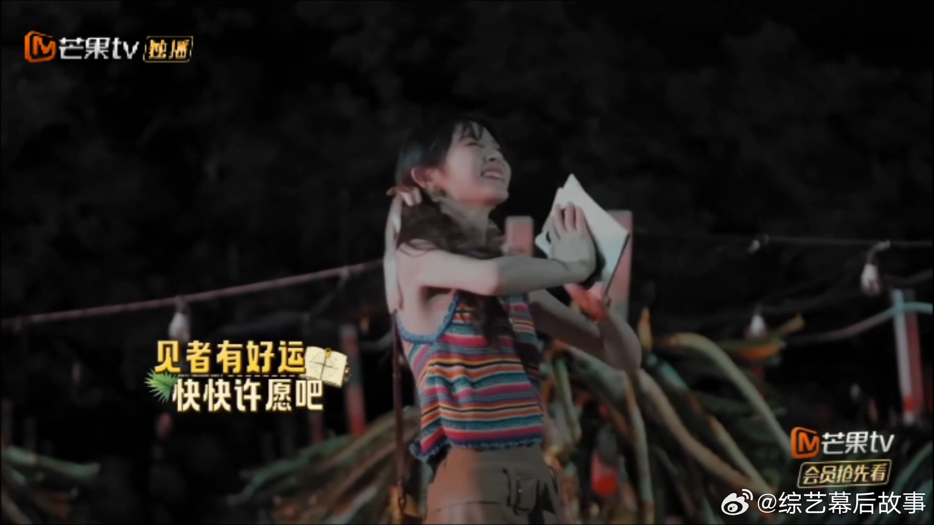 田曦薇王安宇对北斗七星许愿他俩自带的青梅竹马氛围感真的随便截一帧都堪比偶像剧正片