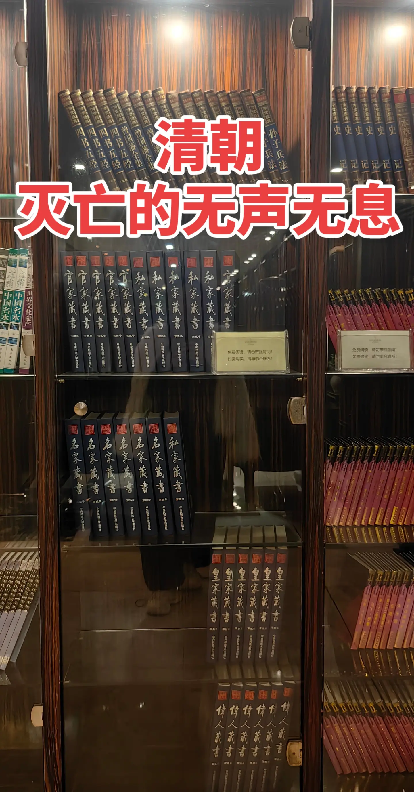 懂历史，知兴衰