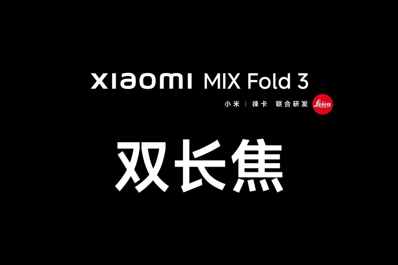 连余承东也被打脸了，大家都说水滴铰链是华为独有的专利，只要有厂商做到了无缝隙，必
