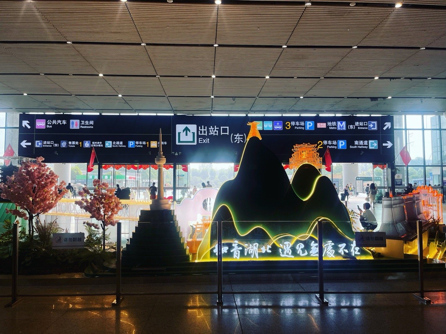 五一来湖北不允许你不出片五一劳动节 欢迎来武汉，欢迎来湖北！ ​​​