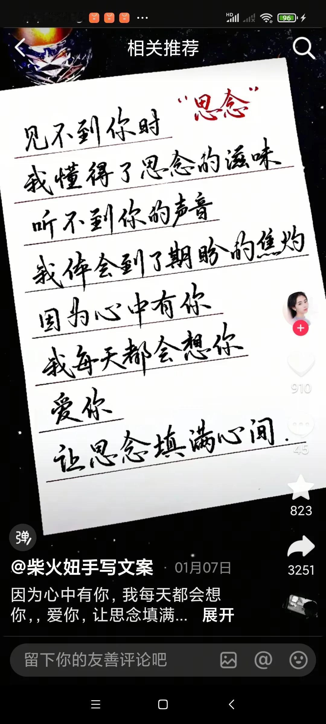 初四｜灶神·赐福
蛇火添福迎灶神
三餐四季福泽厚
灶神言好事，好运滚滚来
乐祈丰