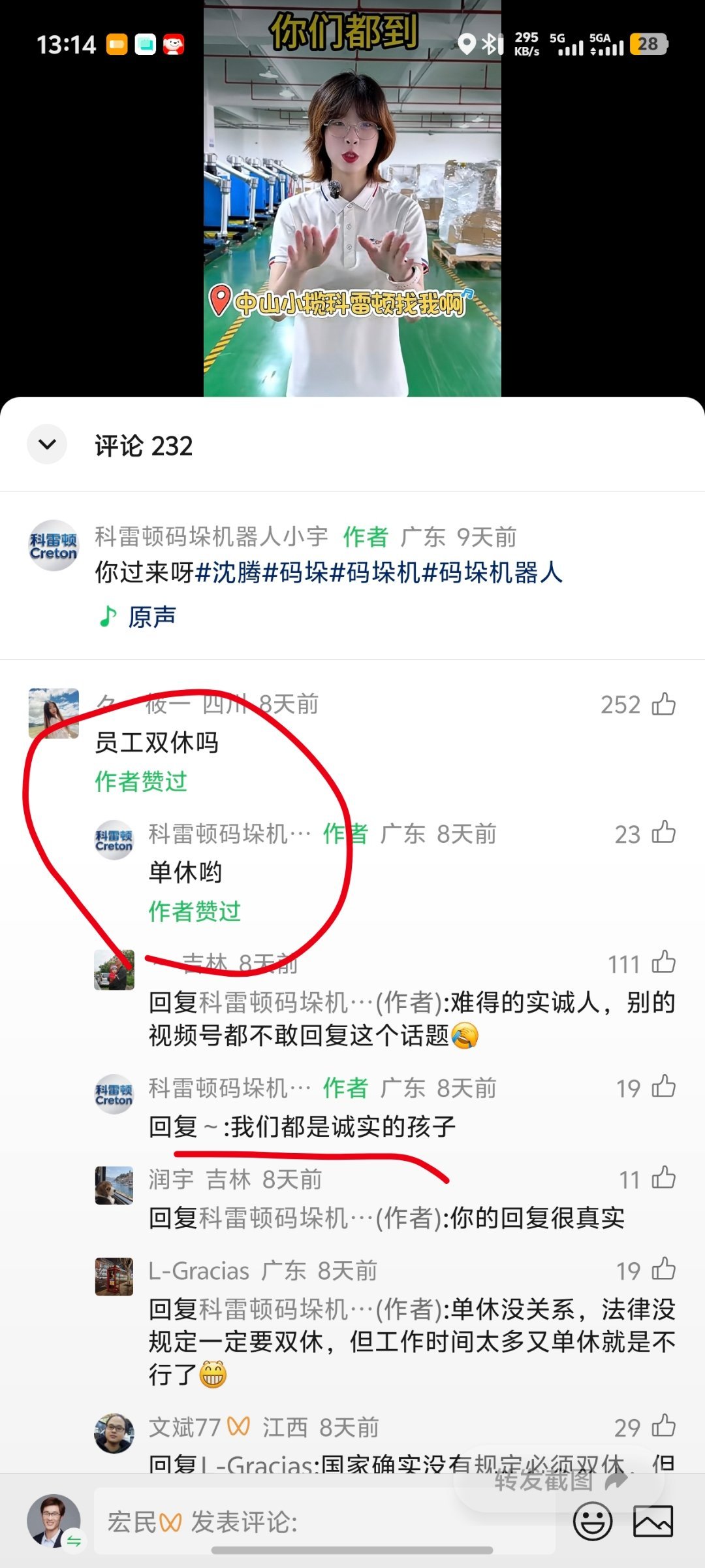 这个公司挺实在的，。。[允悲][允悲][允悲] #这就是为什么强制缴纳社保的原因