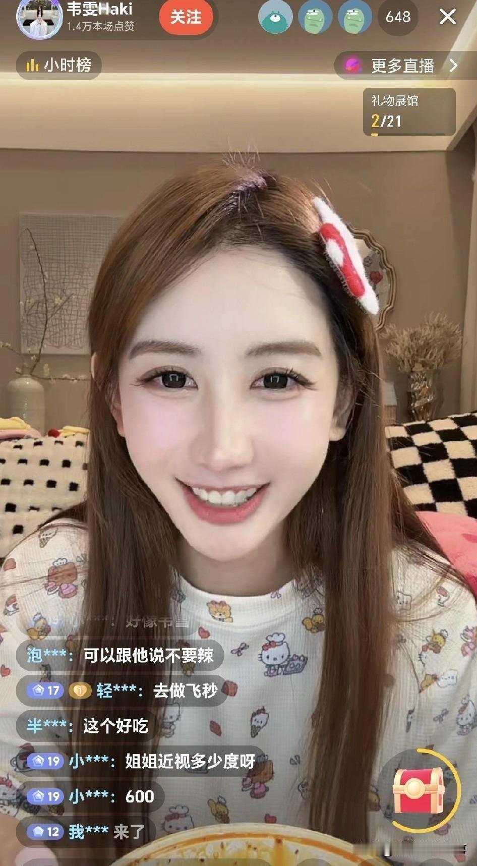 韦雪一停播，瓜田就炸了，网友正嗑着“姐姐去哪儿”的大瓜，妹妹韦雯悄悄上线开播，还