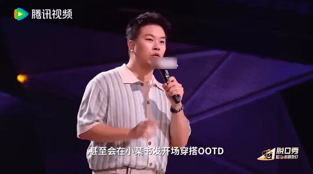 比张雅琪更懂工作留痕的人来了脱口秀和ta的朋友们看完韩大狗的分享打破固有印象，脱