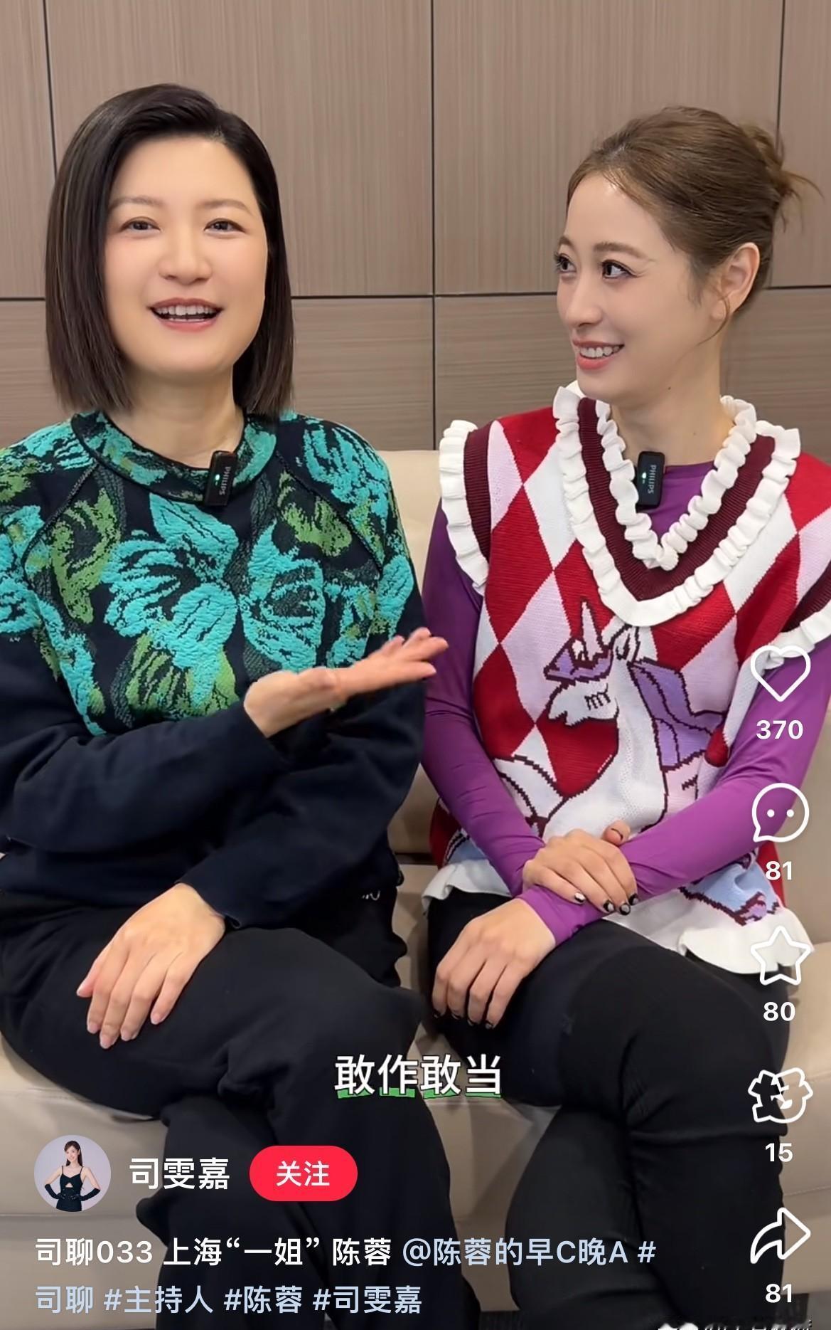 陈蓉的新访谈节目，预计第四季度播出，观众却早就疯了。
专业主持，深度对话。
传统