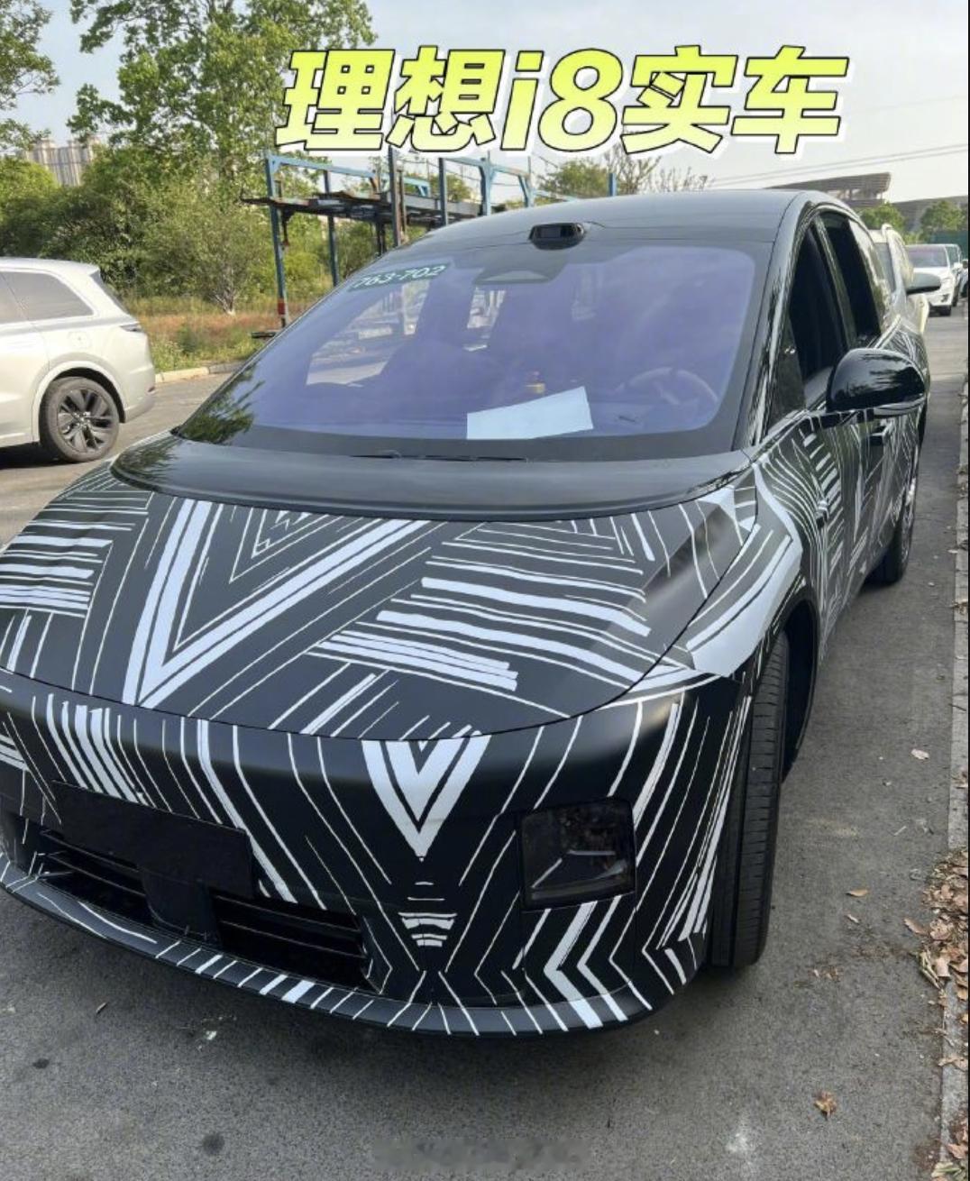 看样子理想i8的内饰布局变化不大[并不简单]理想i8 ​​​