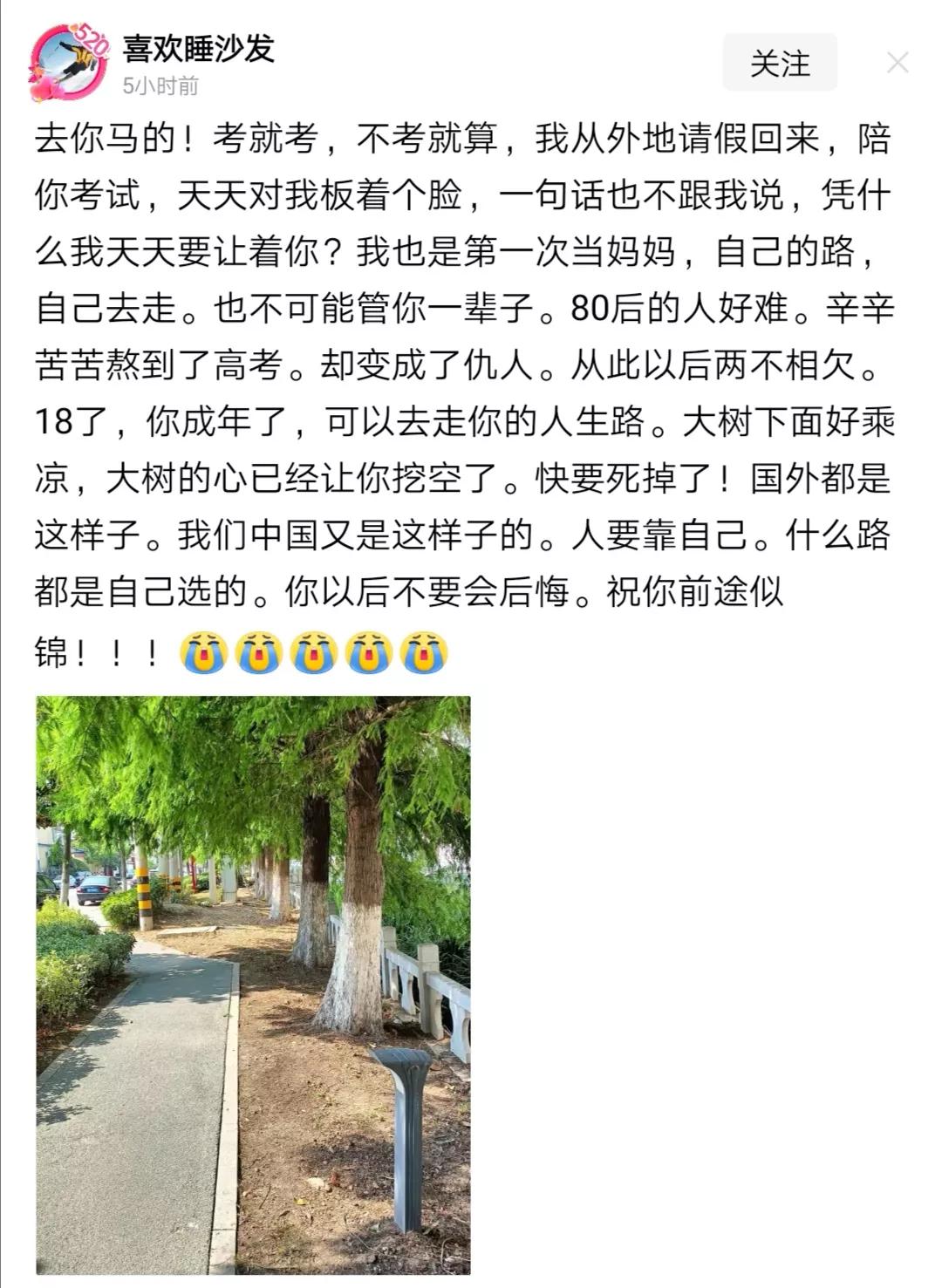 这个家长这么大的火气！与其抱怨，不如改变。孩子终究要走向独立，不要去支配孩子，把