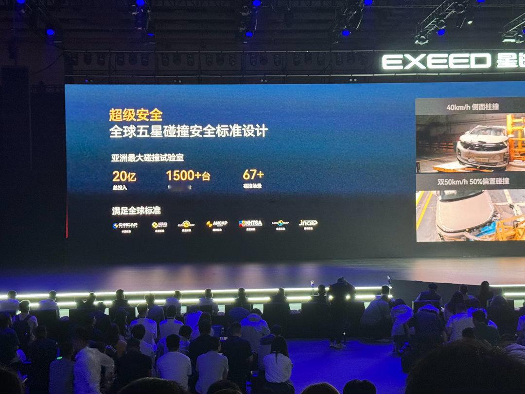 星途EX7这配置，真的是把用户需求摸得透透的。30寸6K屏+骁龙8295芯片，车